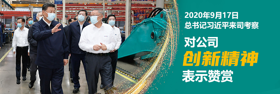 中国·122cc太阳成(集团)有限公司-官方网站