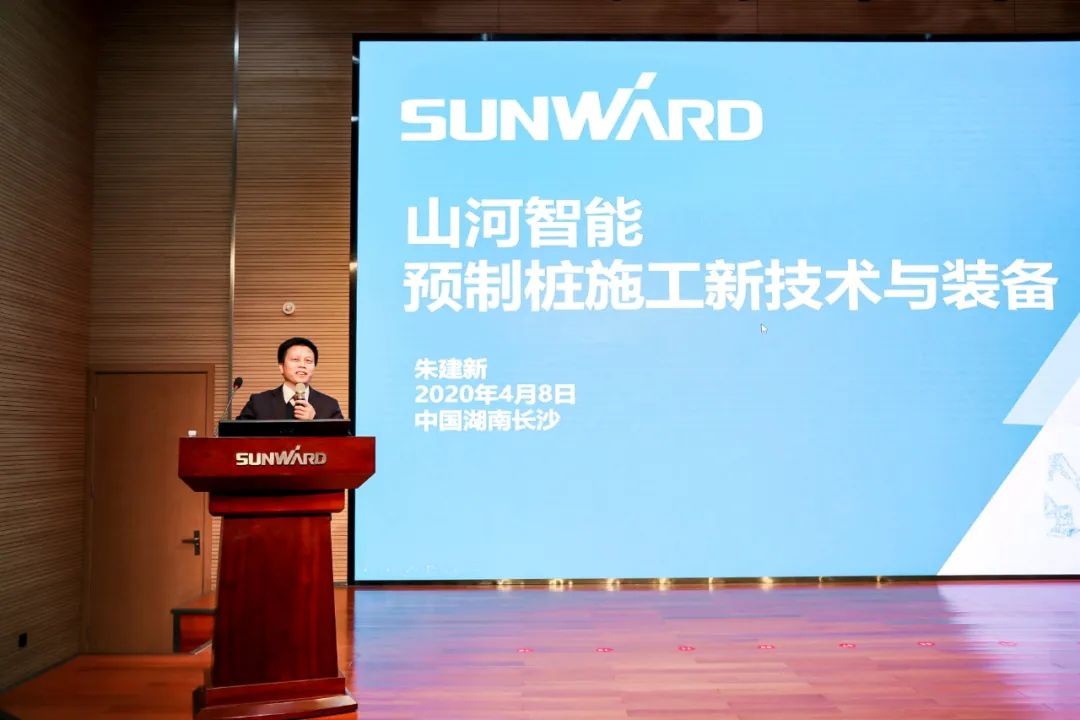 饕餮盛宴！122cc太阳成智能?建华建材预制桩施工装备与手艺交流会盛大召开