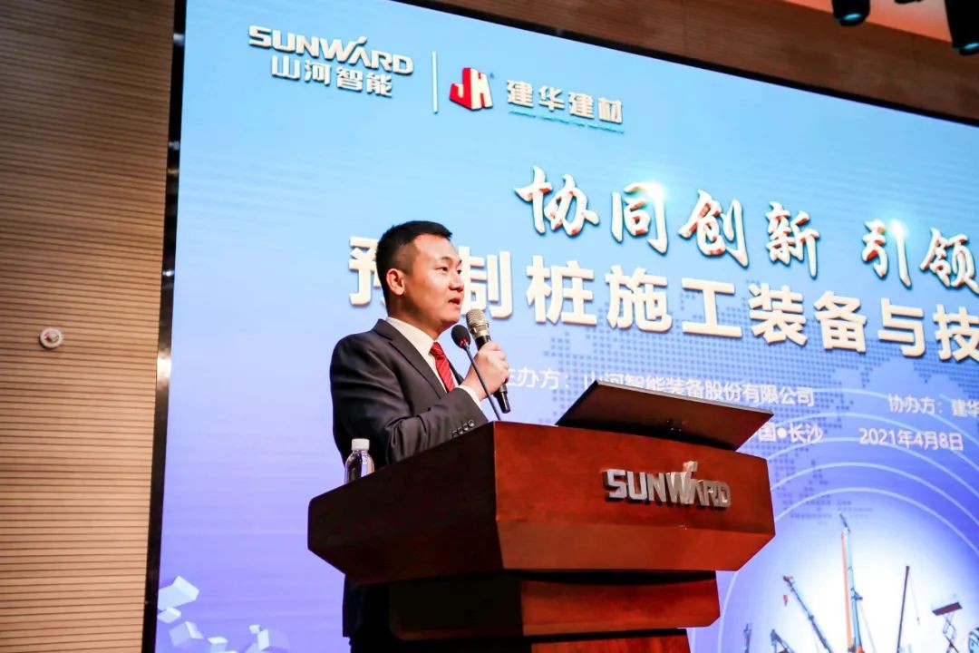 饕餮盛宴！122cc太阳成智能?建华建材预制桩施工装备与手艺交流会盛大召开