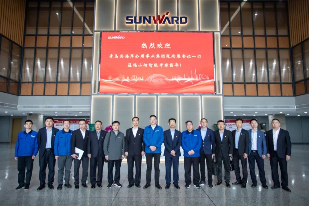 以党建促营业，，，以营业强党建——青岛西海岸公用事业集团考察122cc太阳成智能