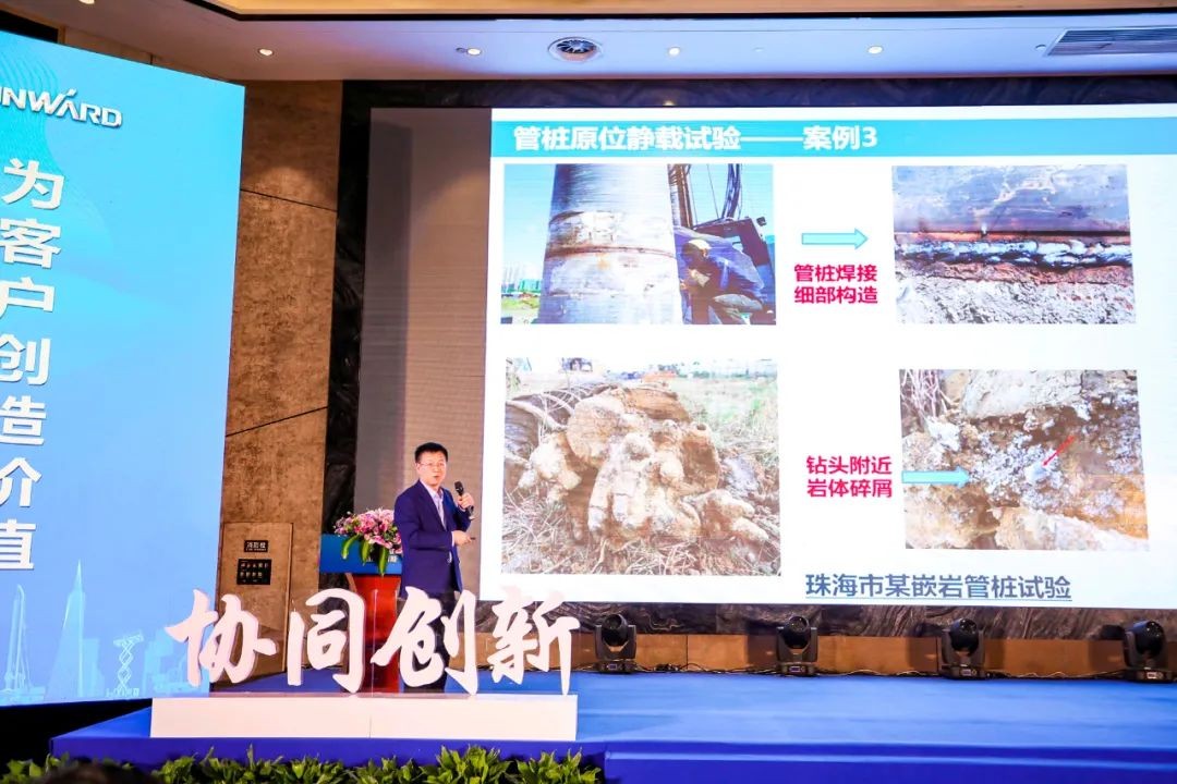 饕餮盛宴！122cc太阳成智能?建华建材预制桩施工装备与手艺交流会盛大召开