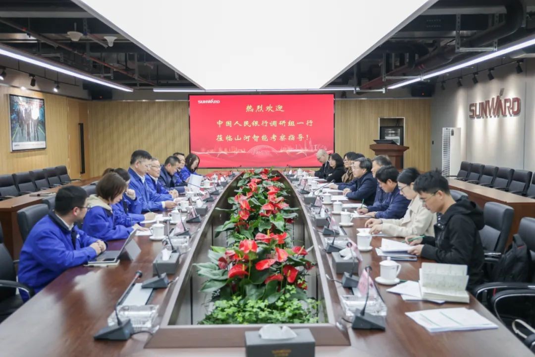 中国人民银行调研组调研122cc太阳成智能