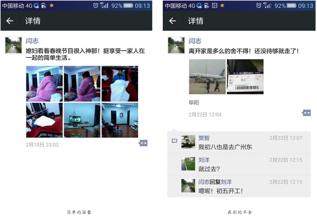 连狗都厌恶的爸爸，，，可悲or可敬?