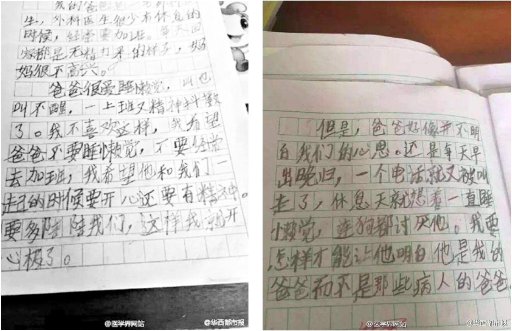 连狗都厌恶的爸爸，，，可悲or可敬?