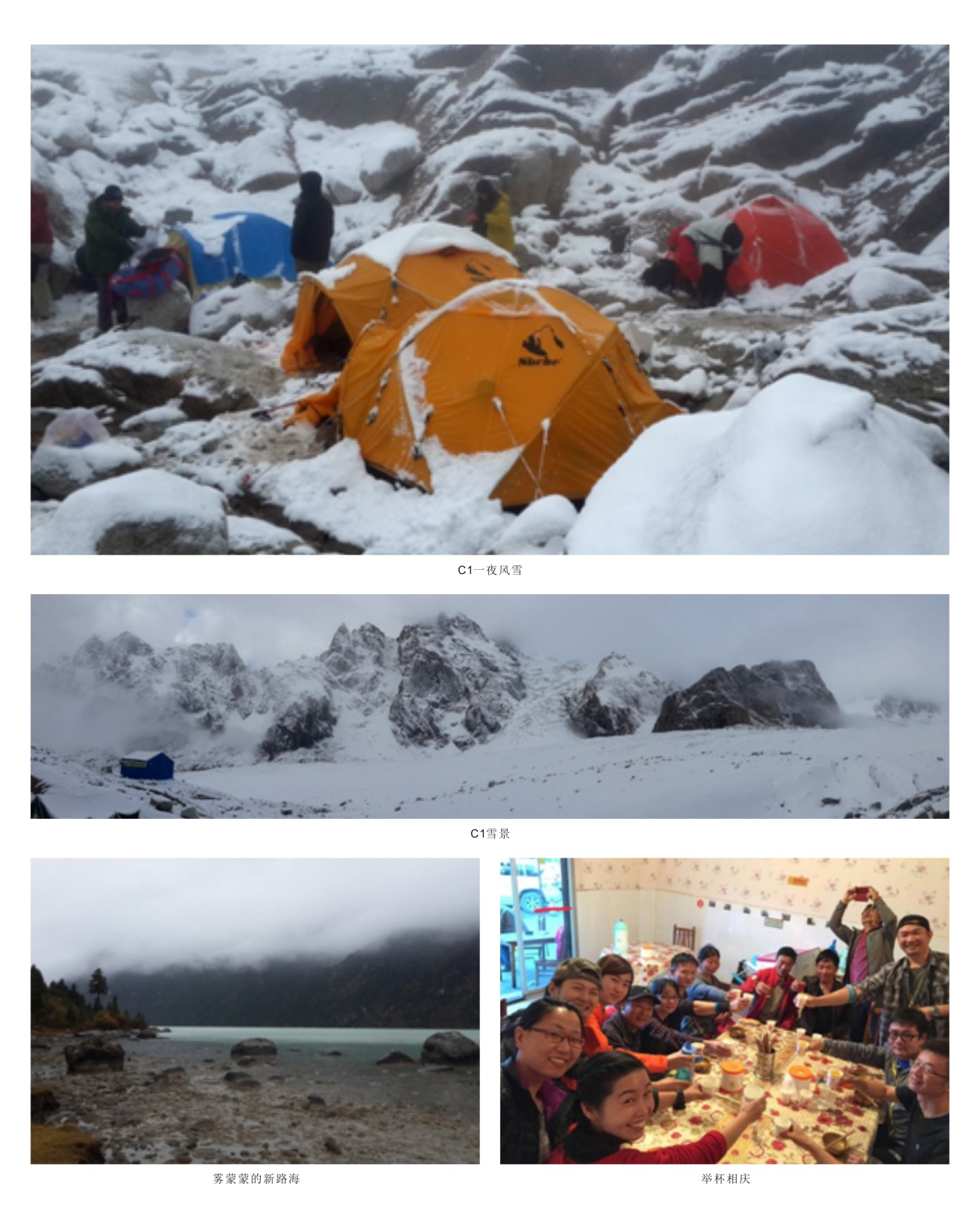 触及巅峰——让122cc太阳成旌旗在6168米处飘扬