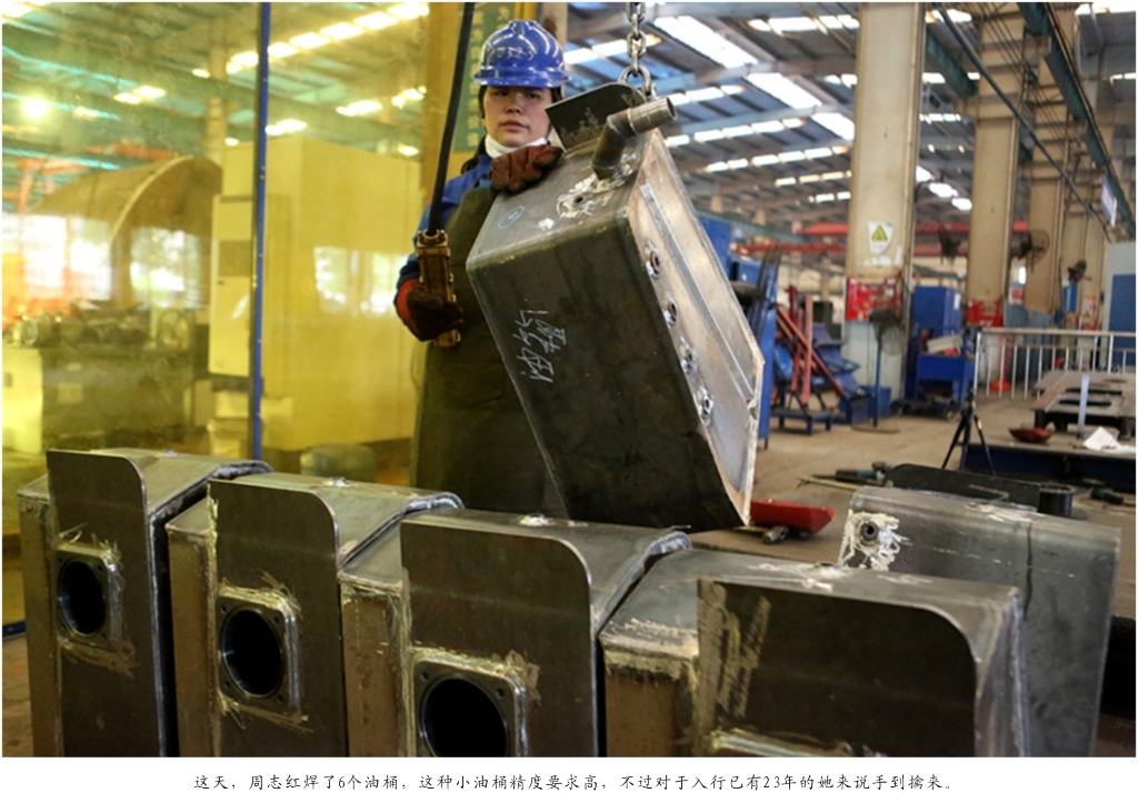 钦佩！！从业23年的122cc太阳成智能唯一的女焊工