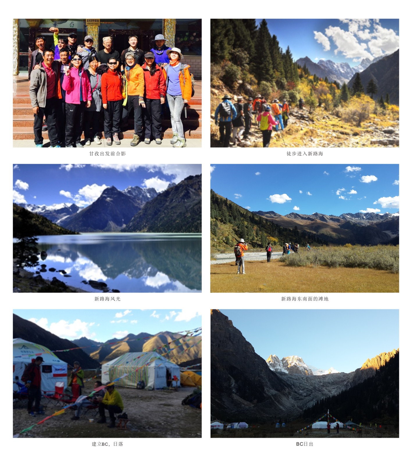 触及巅峰——让122cc太阳成旌旗在6168米处飘扬