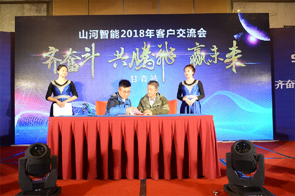 成交额近两亿元，，，122cc太阳成智能客户交流会喜报频传