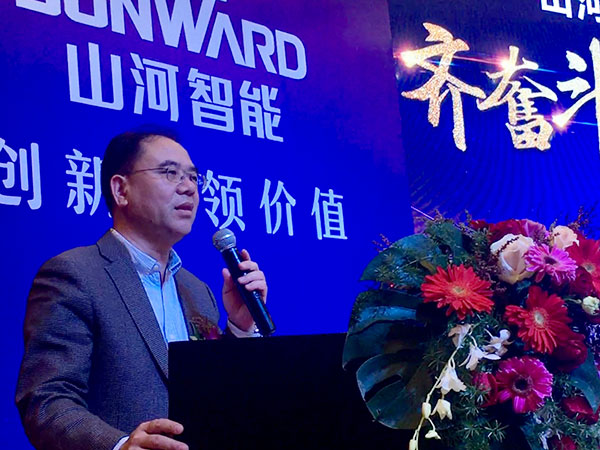 订单近2亿元！！！122cc太阳成智能2018客户交流会广东站告捷