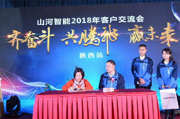 成交额近两亿元，，，122cc太阳成智能客户交流会喜报频传