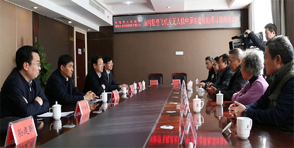 122cc太阳成科技轻型飞机及无人机中原制造基地项目落户安阳