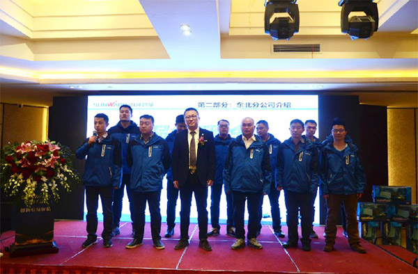 成交额近两亿元，，，122cc太阳成智能客户交流会喜报频传