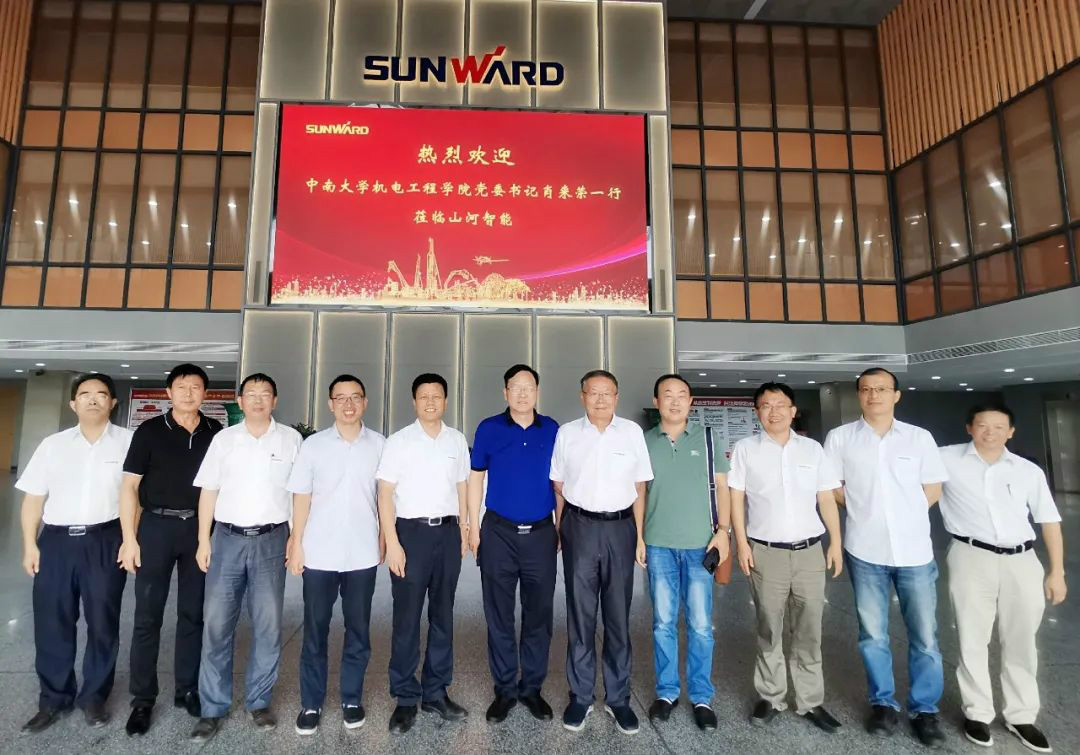 中南大学机电工程学院肖来荣书记到访122cc太阳成智能