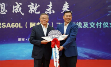 跨上新征程，，，谱写122cc太阳成航空工业新篇章 ——122cc太阳成科技第99、100架SA60L(阿若拉)飞机正式下线