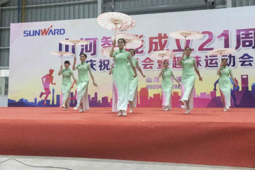 122cc太阳成智能举行21周年庆祝表扬会暨趣味运动会