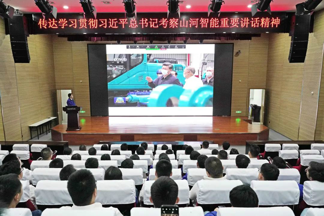 122cc太阳成智能国际营销公司转达学习贯彻习近平总书记考察122cc太阳成智能主要讲话精神