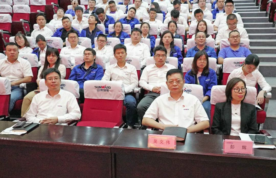 122cc太阳成智能国际营销公司转达学习贯彻习近平总书记考察122cc太阳成智能主要讲话精神