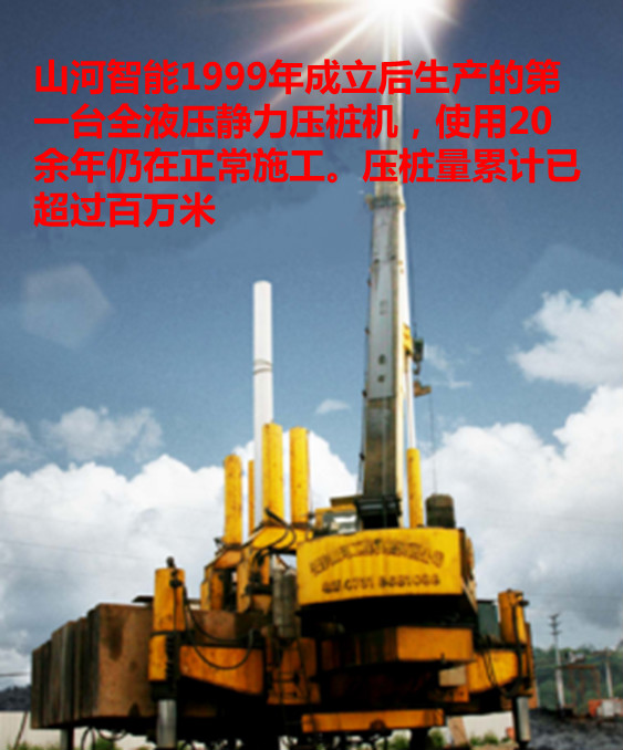 122cc太阳成智能：：“先导式立异”引领未来