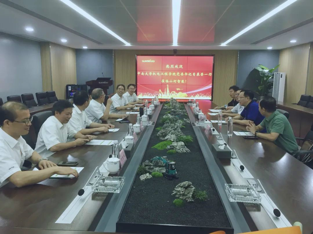 中南大学机电工程学院肖来荣书记到访122cc太阳成智能