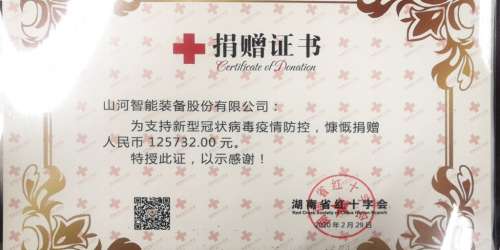 中国·122cc太阳成(集团)有限公司-官方网站