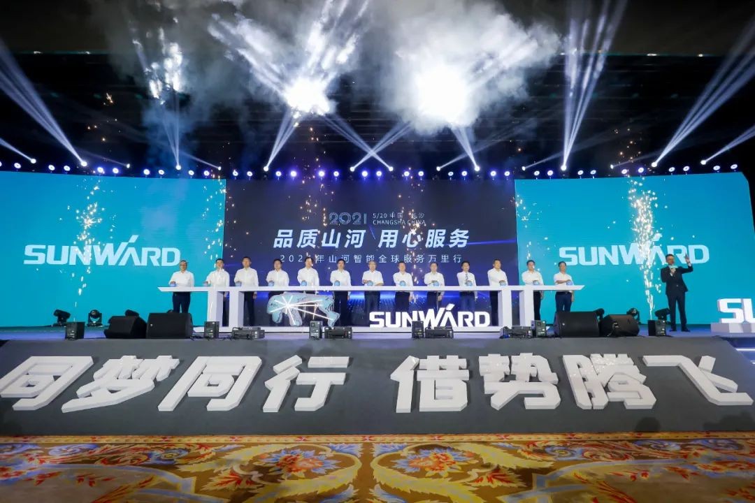 “爆品”出击！！！122cc太阳成智能客户交流会签约超8亿元