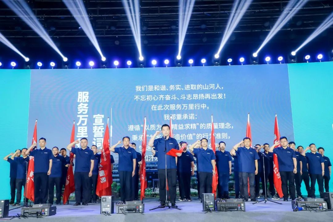 “爆品”出击！！！122cc太阳成智能客户交流会签约超8亿元