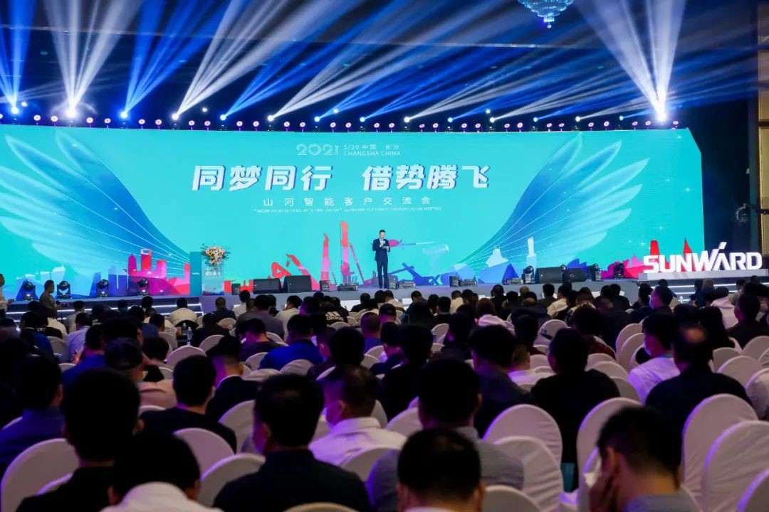 “爆品”出击！！！122cc太阳成智能客户交流会签约超8亿元