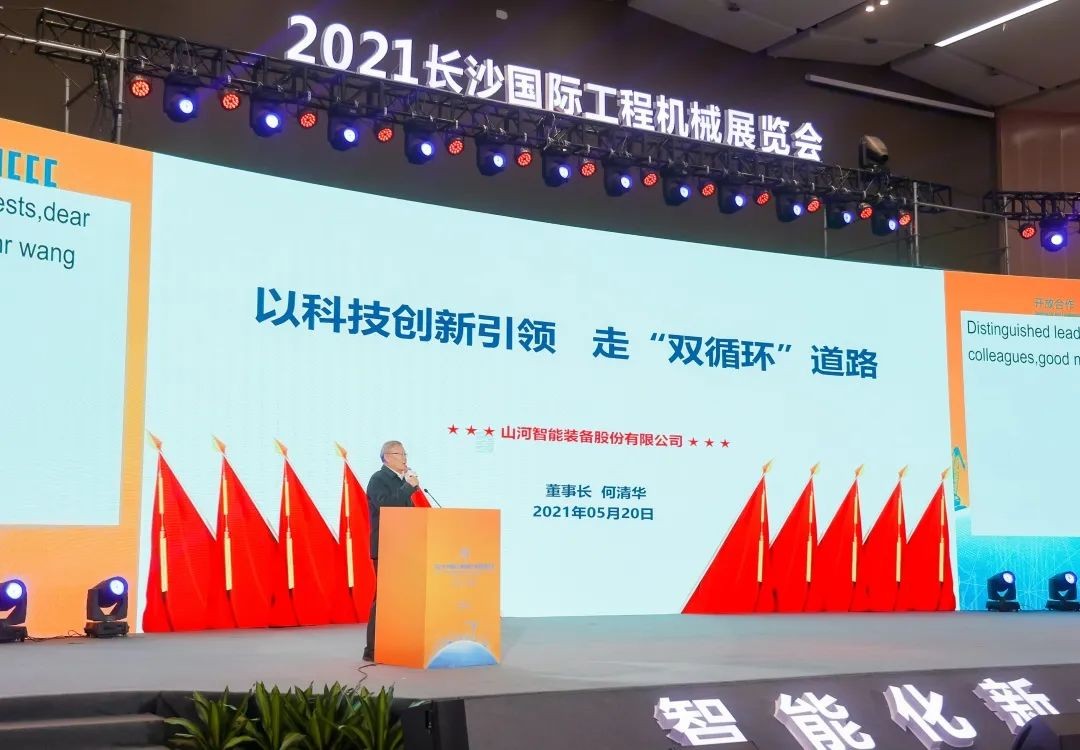 “机甲盛宴”长沙展圆满收官！！122cc太阳成智能展区亮点精彩回首