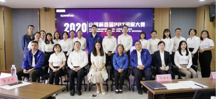 “122cc太阳成杯”首届PPT解说大赛顺遂举行