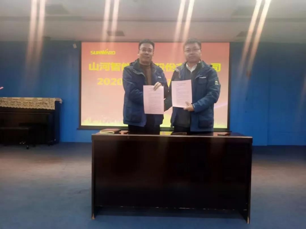 122cc太阳成智能2020年清静生产责任状签署