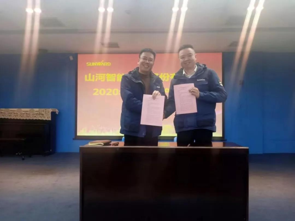 122cc太阳成智能2020年清静生产责任状签署