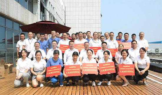 员工子女金榜题名 122cc太阳成家园发放奖励