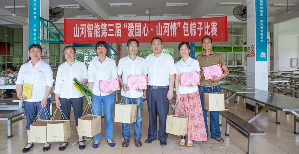 弘扬古板文化，，，共享浓情端午——记第三届“爱国心·122cc太阳成情”包粽子角逐