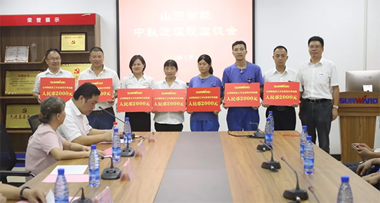 员工子女金榜题名 122cc太阳成家园发放奖励