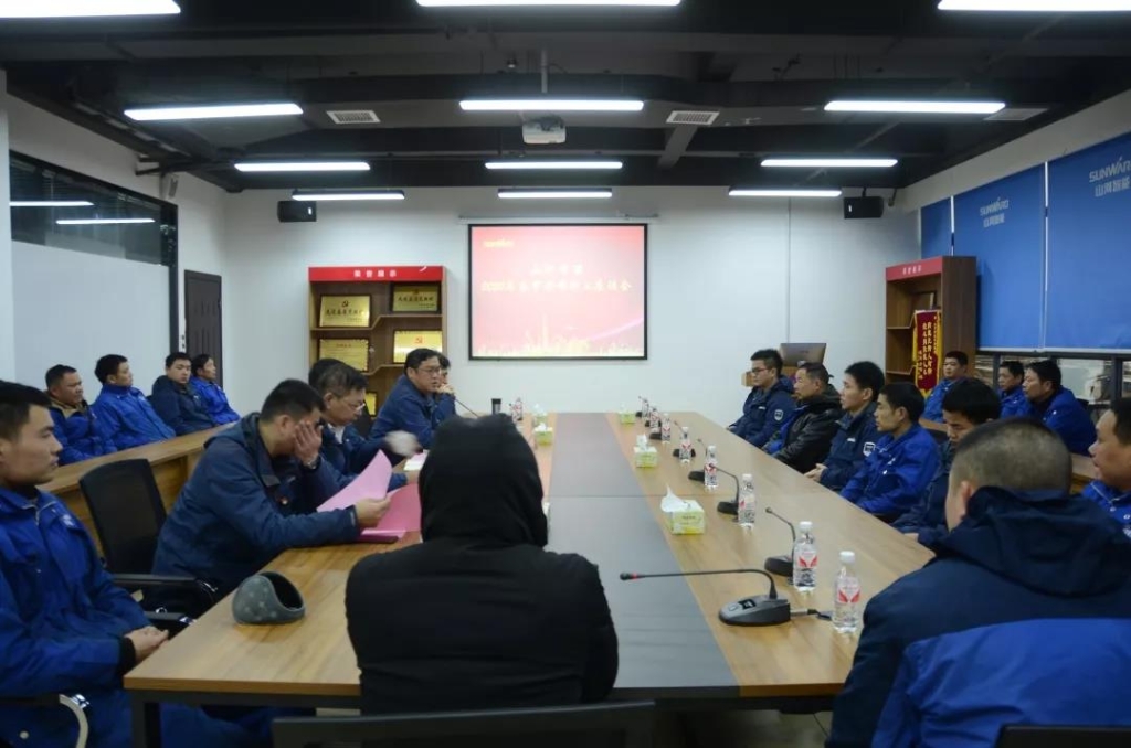 122cc太阳成智能召开春节难题职工座谈会