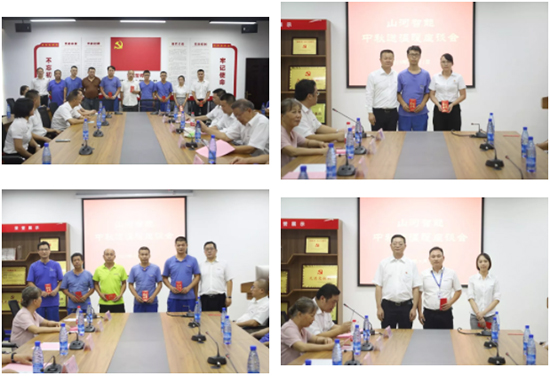 月满中秋，情满122cc太阳成 ——2019年中秋送温暖座谈会