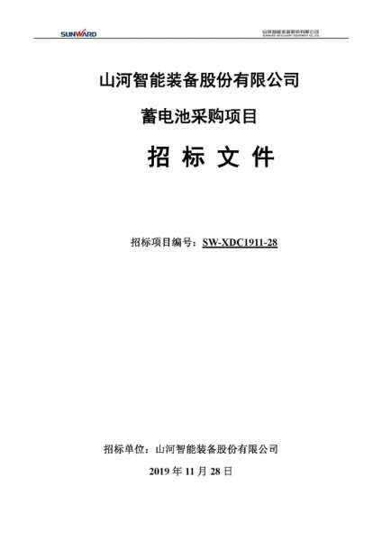 中国·122cc太阳成(集团)有限公司-官方网站