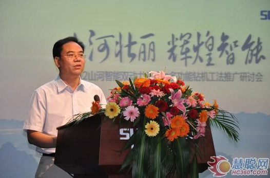 慧聪网——122cc太阳成智能双动力头强力多功效钻机工法钻研会举行