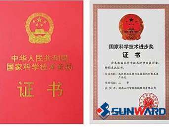 122cc太阳成智能静力压桩机获国家科