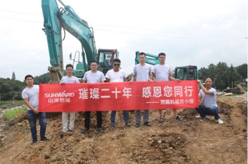 中国·122cc太阳成(集团)有限公司-官方网站