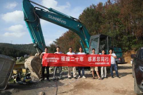 中国·122cc太阳成(集团)有限公司-官方网站