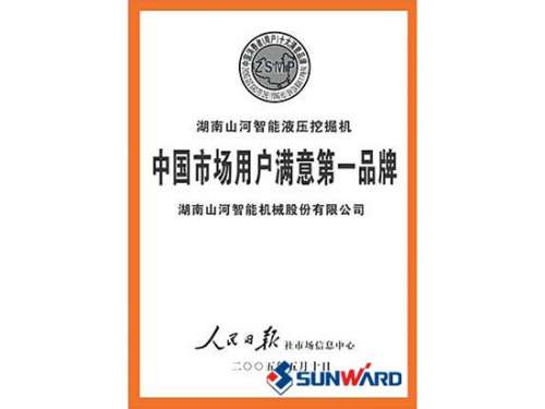 122cc太阳成智能获市场用户知足第一