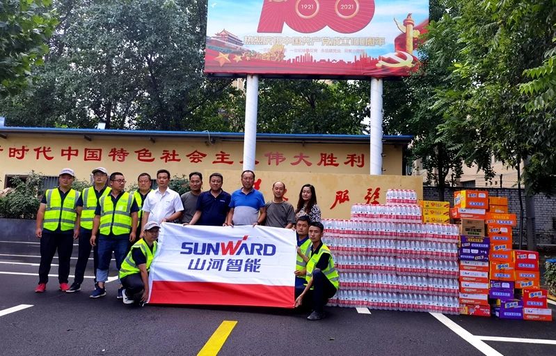 122cc太阳成智能装备驰援河南，助建家园防线