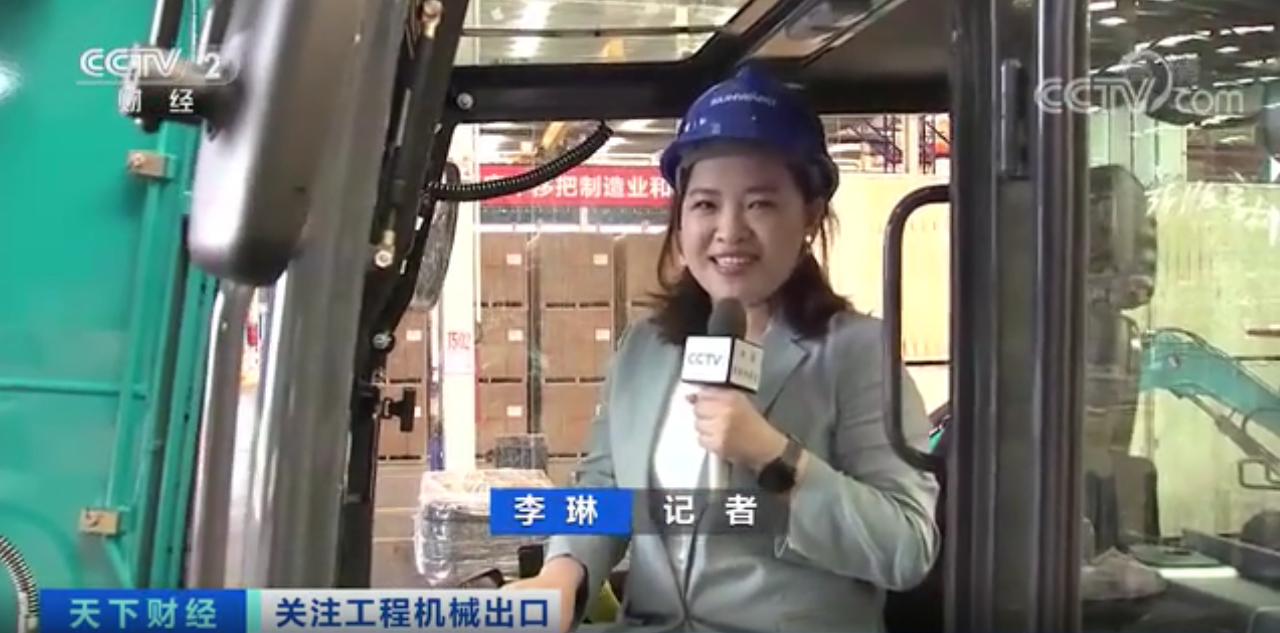 媒体聚焦 | 太火爆！122cc太阳成智能细小挖脱销西欧，销量暴增145%！