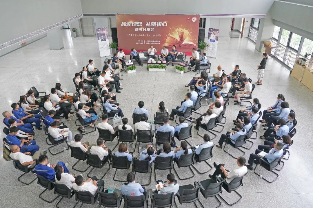 税企互动，，这场念书分享会超有料！