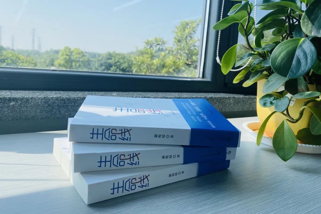 税企互动，，这场念书分享会超有料！