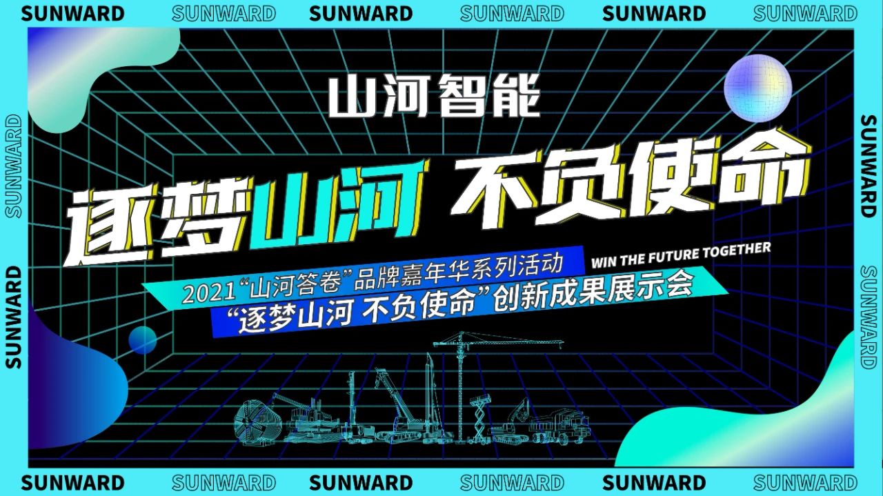 倒计时5天！！！带你解锁122cc太阳成智能“915”逛展新姿势