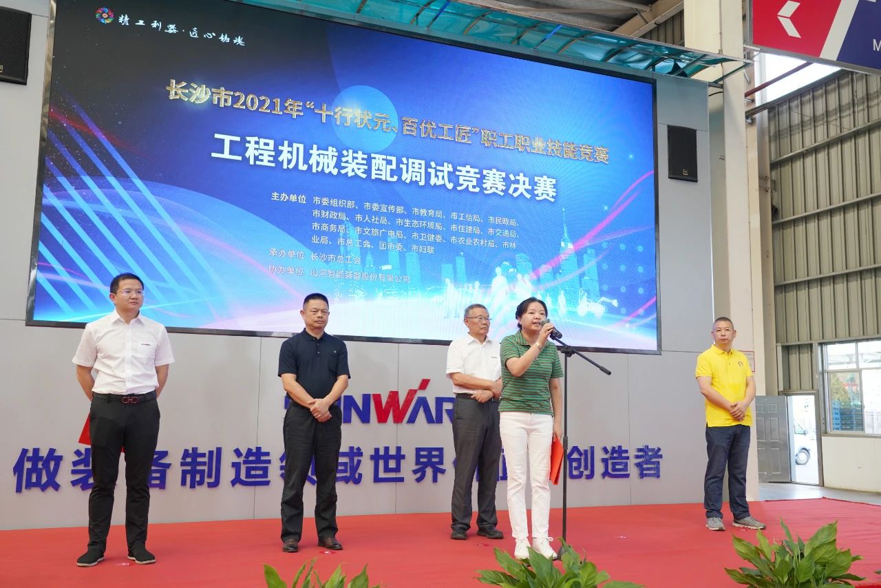 十行状元百优工匠！这场竞赛让工匠精神更好传承