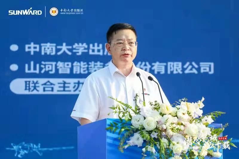 《何清华潜心机械五十年》新书宣布，背后尚有这些故事