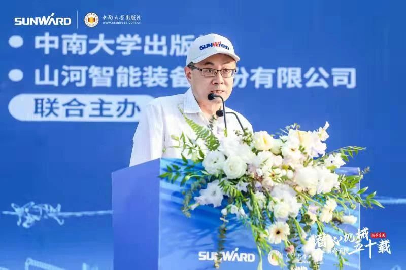 《何清华潜心机械五十年》新书宣布，背后尚有这些故事